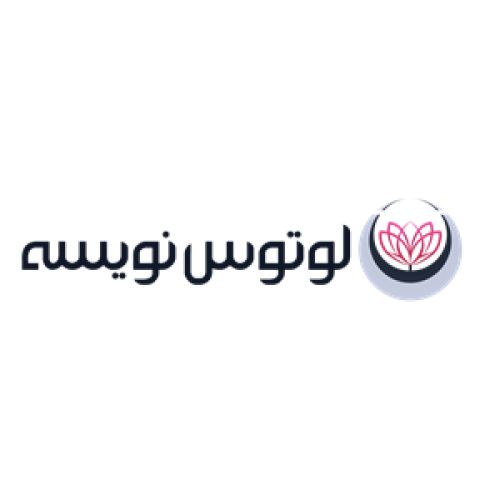 لوتوس نویسه